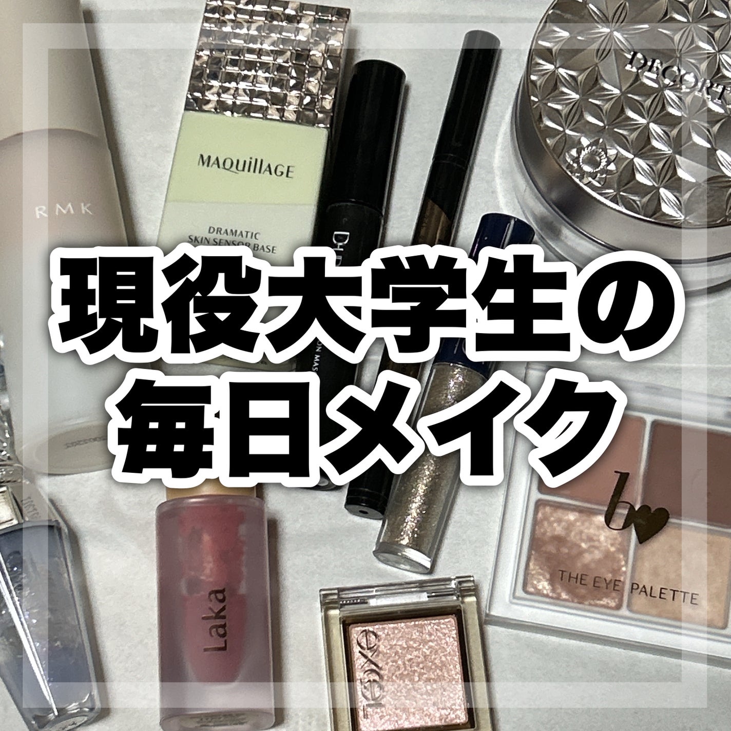 ダブルラインエキスパート/KATE/リキッドアイライナーを使ったクチコミ(1枚目)