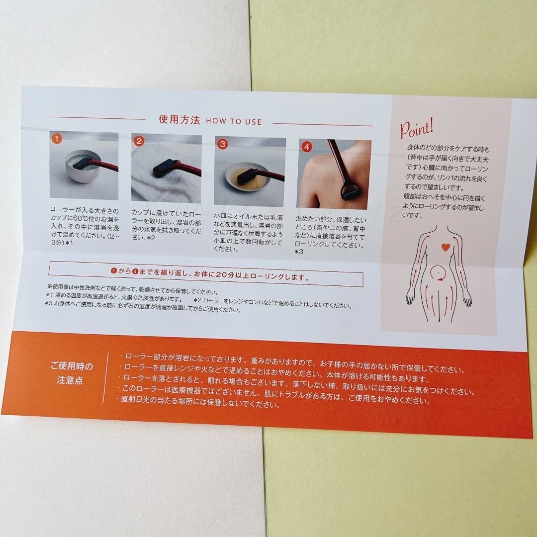 富士溶岩ボディスキンローラー/ボディローラーを使ったクチコミ(4枚目)