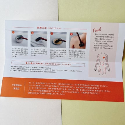 富士溶岩ボディスキンローラー/ボディローラーを使ったクチコミ(4枚目)