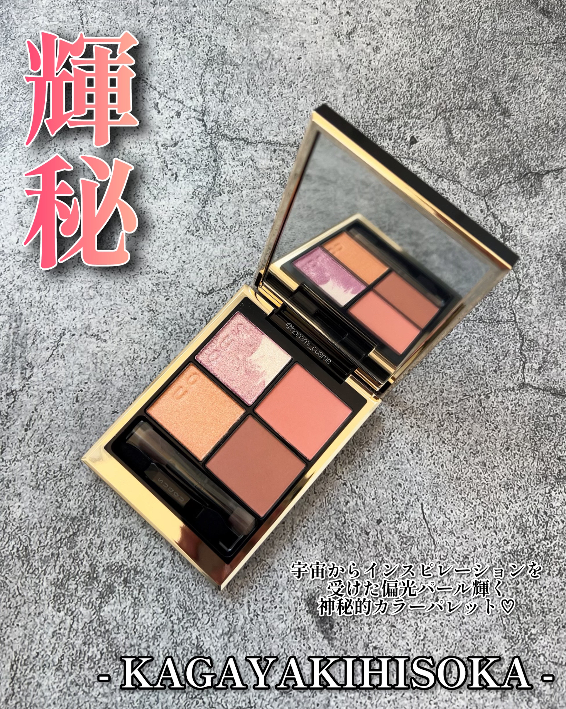 ハンオールブロウカラ/rom&nd/眉マスカラを使ったクチコミ（2枚目）