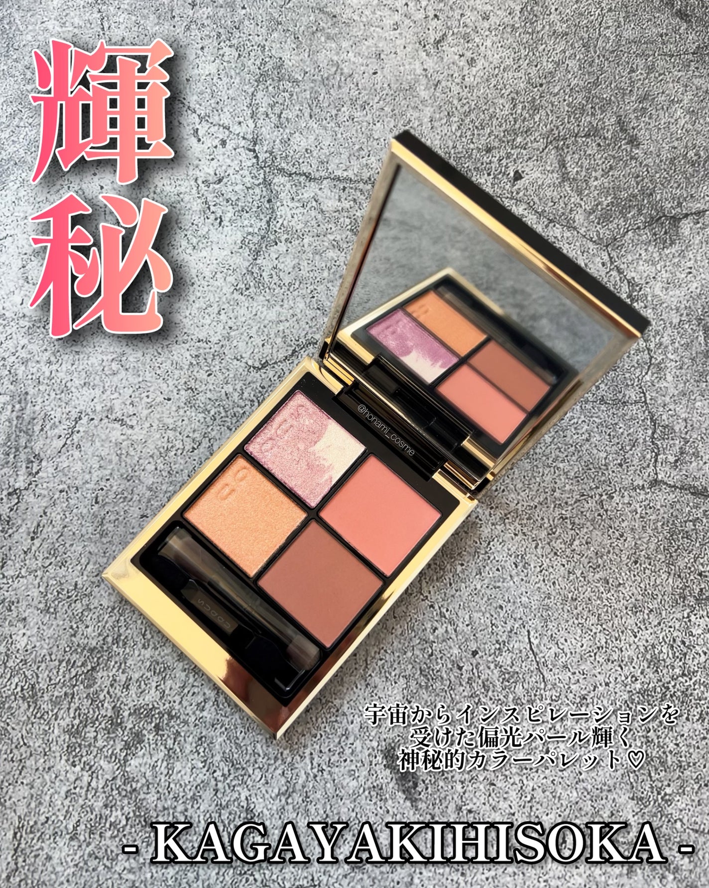 描くふたえアイライナー/CEZANNE/リキッドアイライナーを使ったクチコミ(2枚目)