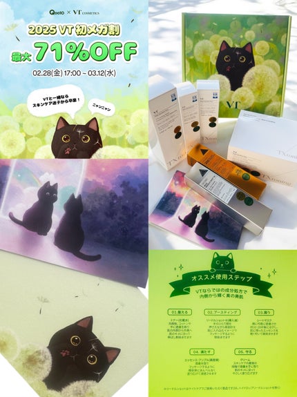 マイルドリードルショット50/VT/美容液を使ったクチコミ(1枚目)