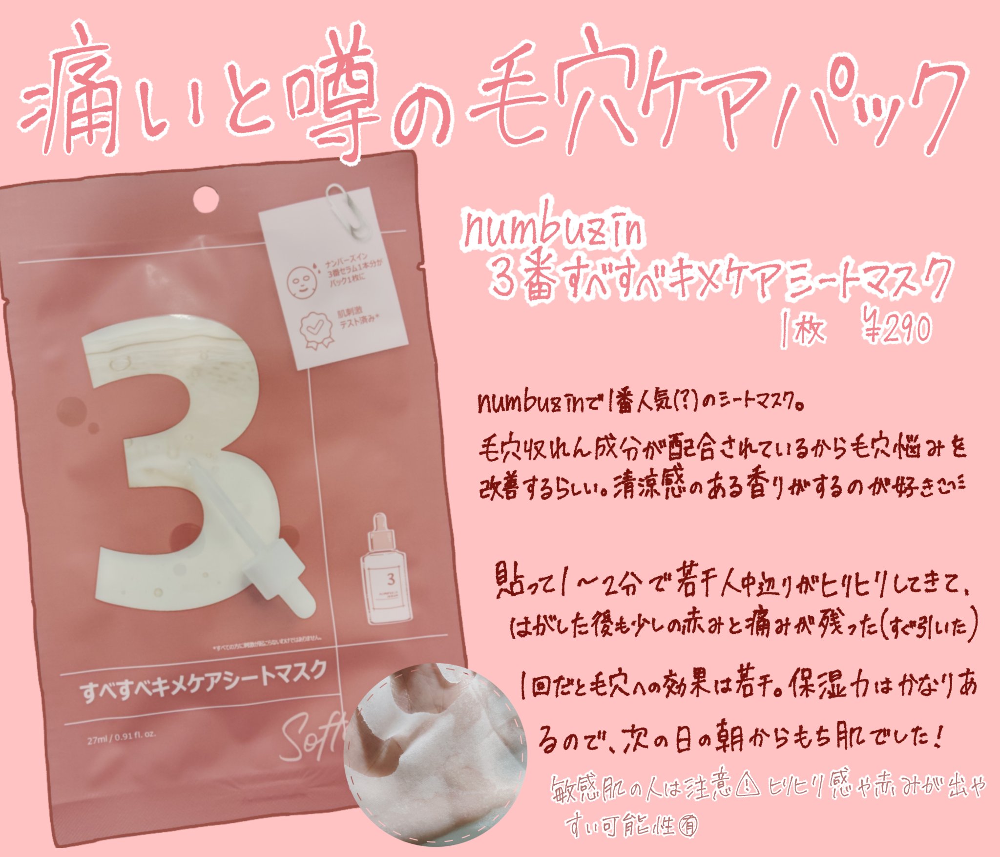 アイクリームプライマー/キャンメイク/アイシャドウベースを使ったクチコミ（3枚目）