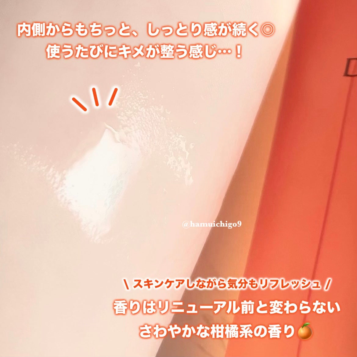 VC100エッセンスローション EX/ドクターシーラボⓇ/化粧水を使ったクチコミ(4枚目)