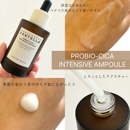 センテラ クイックカーミングパッド/SKIN1004/トナーパッドを使ったクチコミ(2枚目)