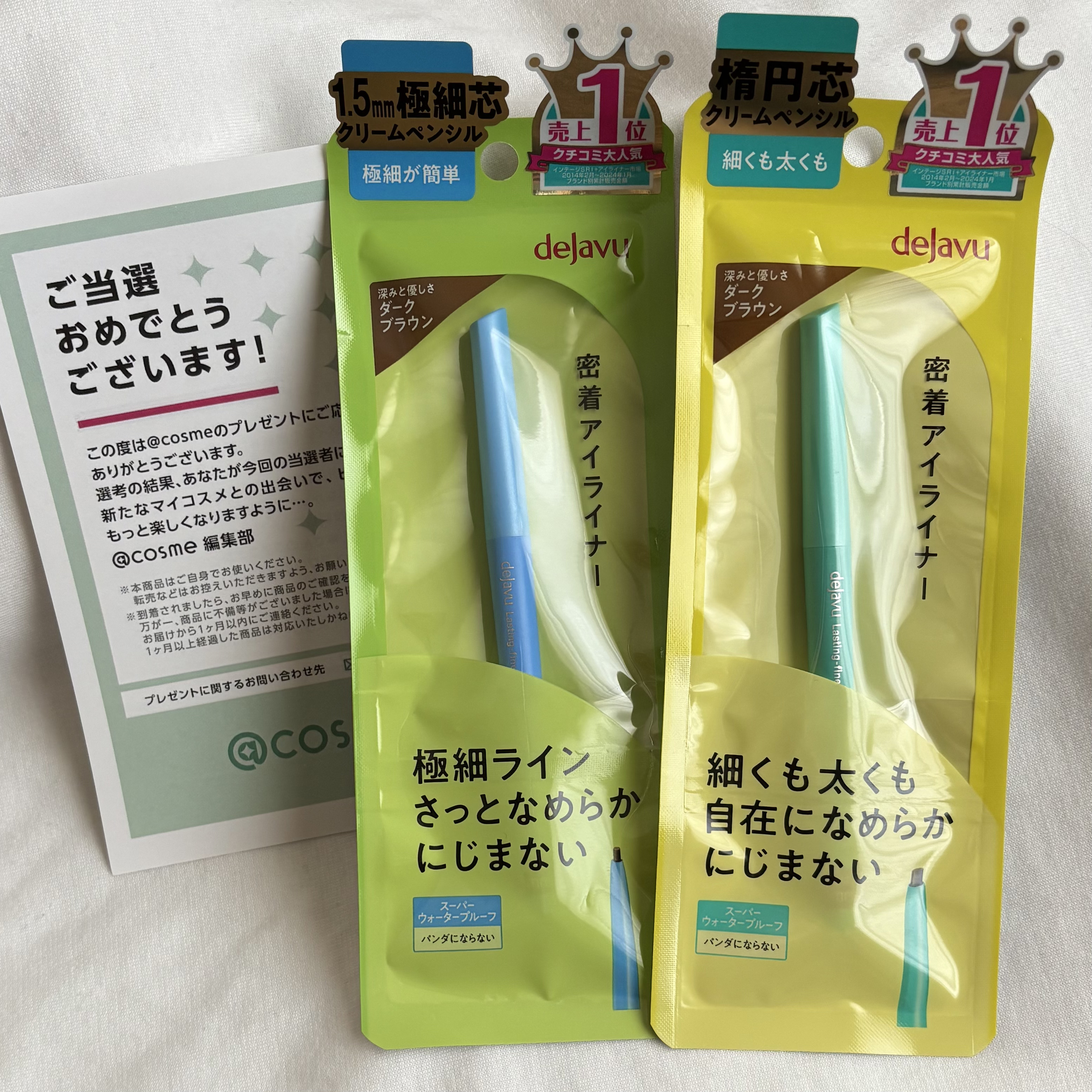 「密着アイライナー」クリームペンシル/デジャヴュ/ペンシルアイライナーを使ったクチコミ（1枚目）