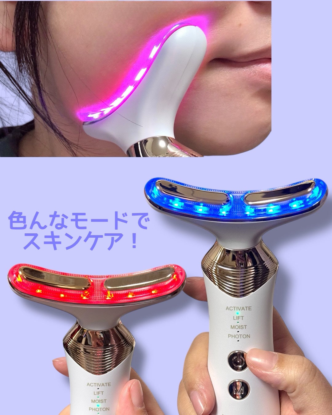 リフト美顔器/ANLAN/美顔器・マッサージを使ったクチコミ(2枚目)