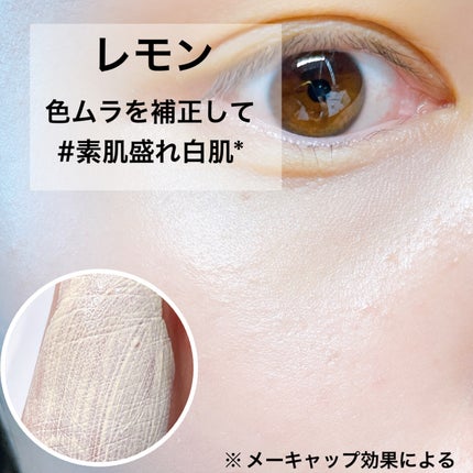 トーンアップUVベース ラベンダー/CandyDoll/化粧下地を使ったクチコミ(3枚目)