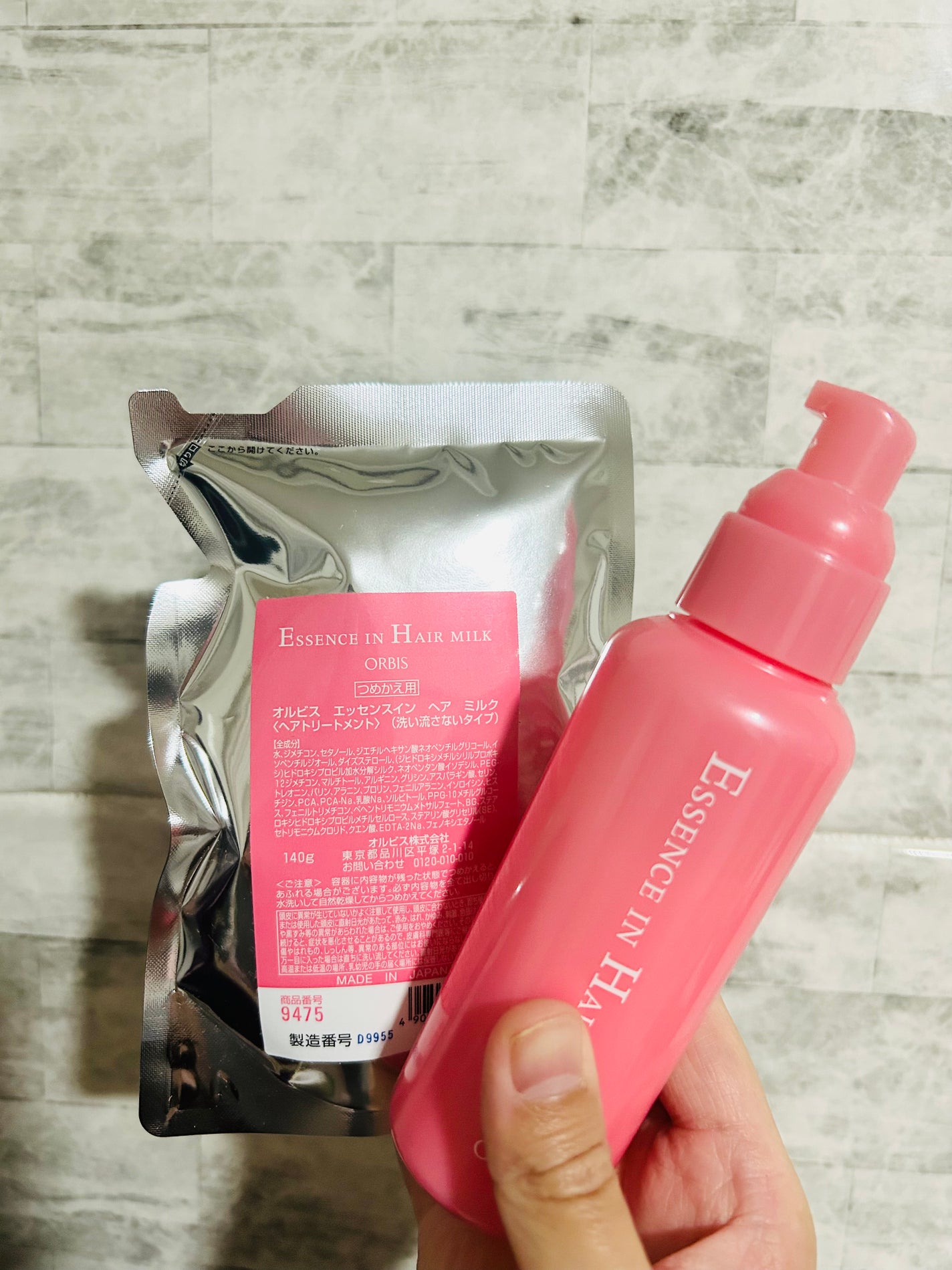 エッセンスインヘアミルク/オルビス/ヘアミルクを使ったクチコミ(3枚目)
