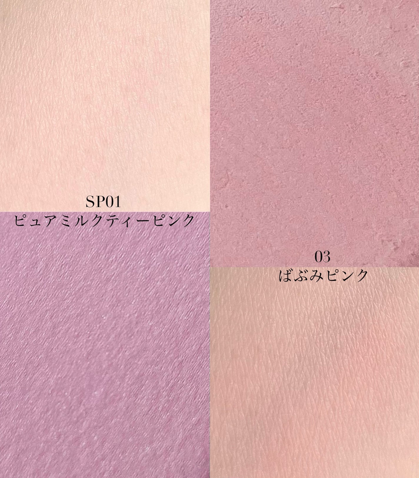 ぽわんチーク/muice/パウダーチークを使ったクチコミ(4枚目)