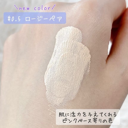 パンテノールバリアクッション/COSNORI/クッションファンデーションを使ったクチコミ(5枚目)