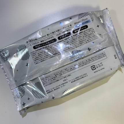 エスカラット 極寒ロングタオル/エスカラット/ボディシートを使ったクチコミ(3枚目)