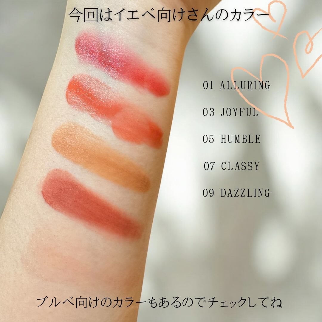 メルティングムードリップ&チーク/moonshot/ジェル・クリームチークを使ったクチコミ(5枚目)