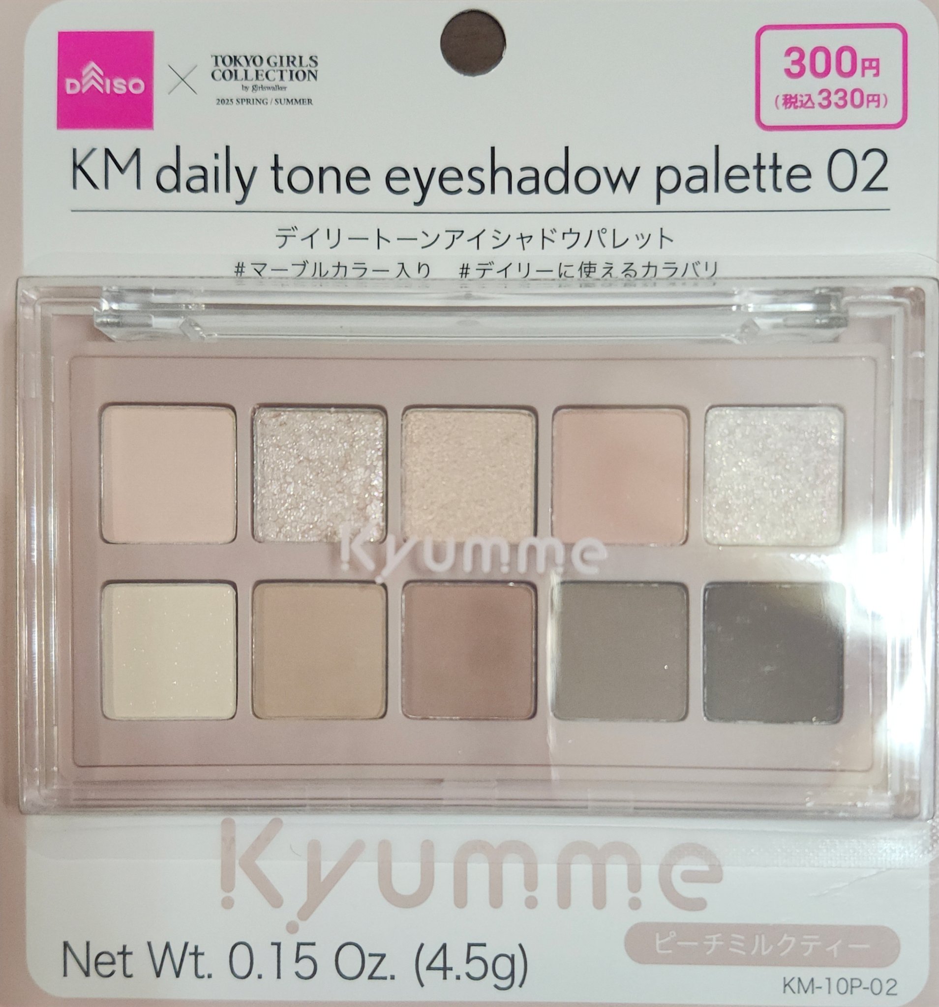 KM ドリームアイシャドウパレット/Kyumme/アイシャドウパレットを使ったクチコミ（1枚目）