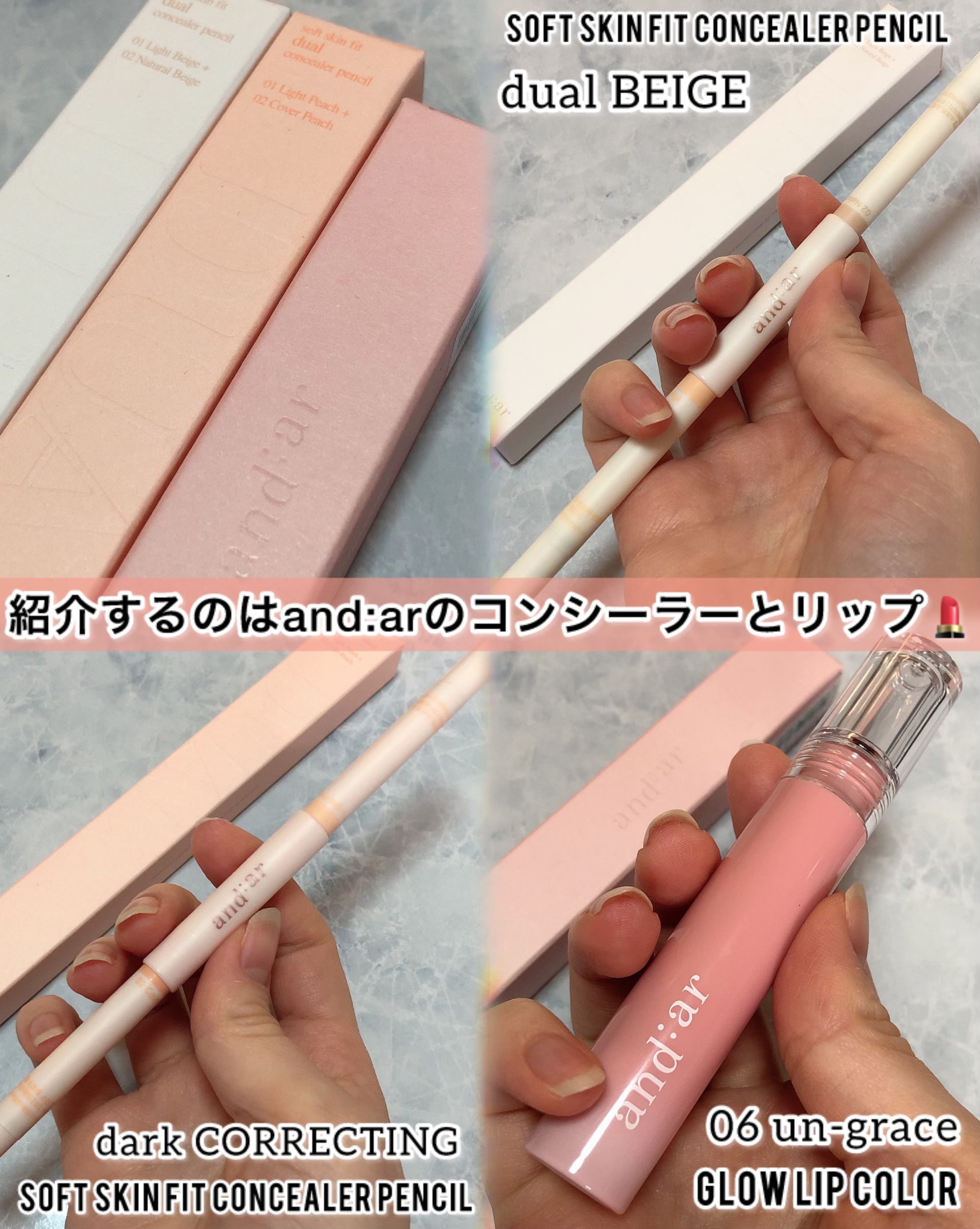 グロウリップカラー/and:ar/口紅を使ったクチコミ（2枚目）