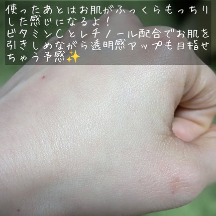 ナノクリアモイストローション/morefull /化粧水を使ったクチコミ(5枚目)