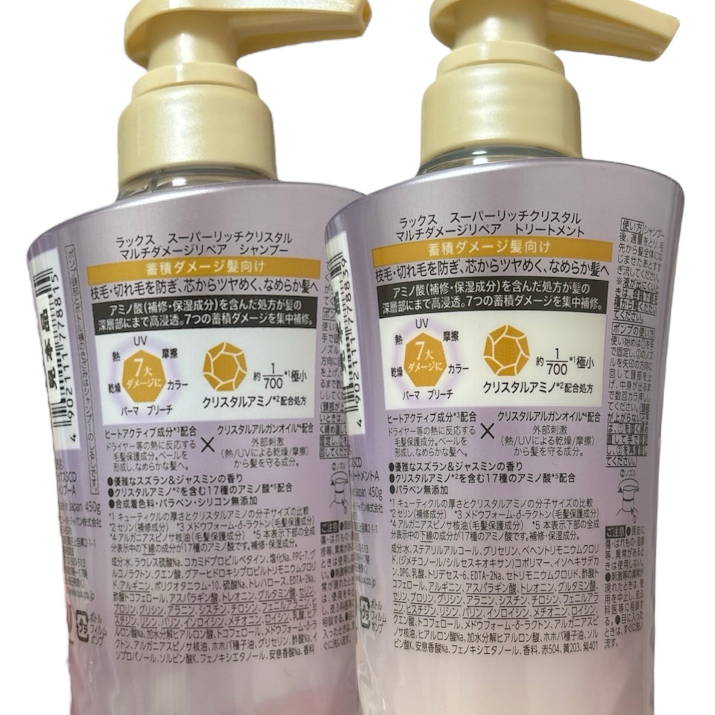 スーパーリッチクリスタル マルチダメージリペア シャンプー/トリートメント/LUX/市販シャンプーを使ったクチコミ(5枚目)