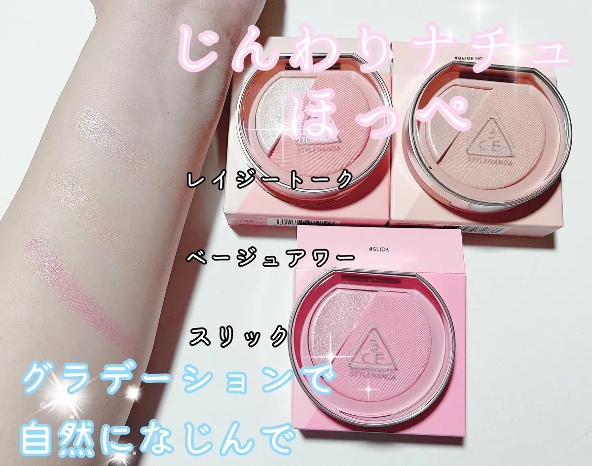 3CE ブラッシュライター/3CE/パウダーチークを使ったクチコミ（3枚目）