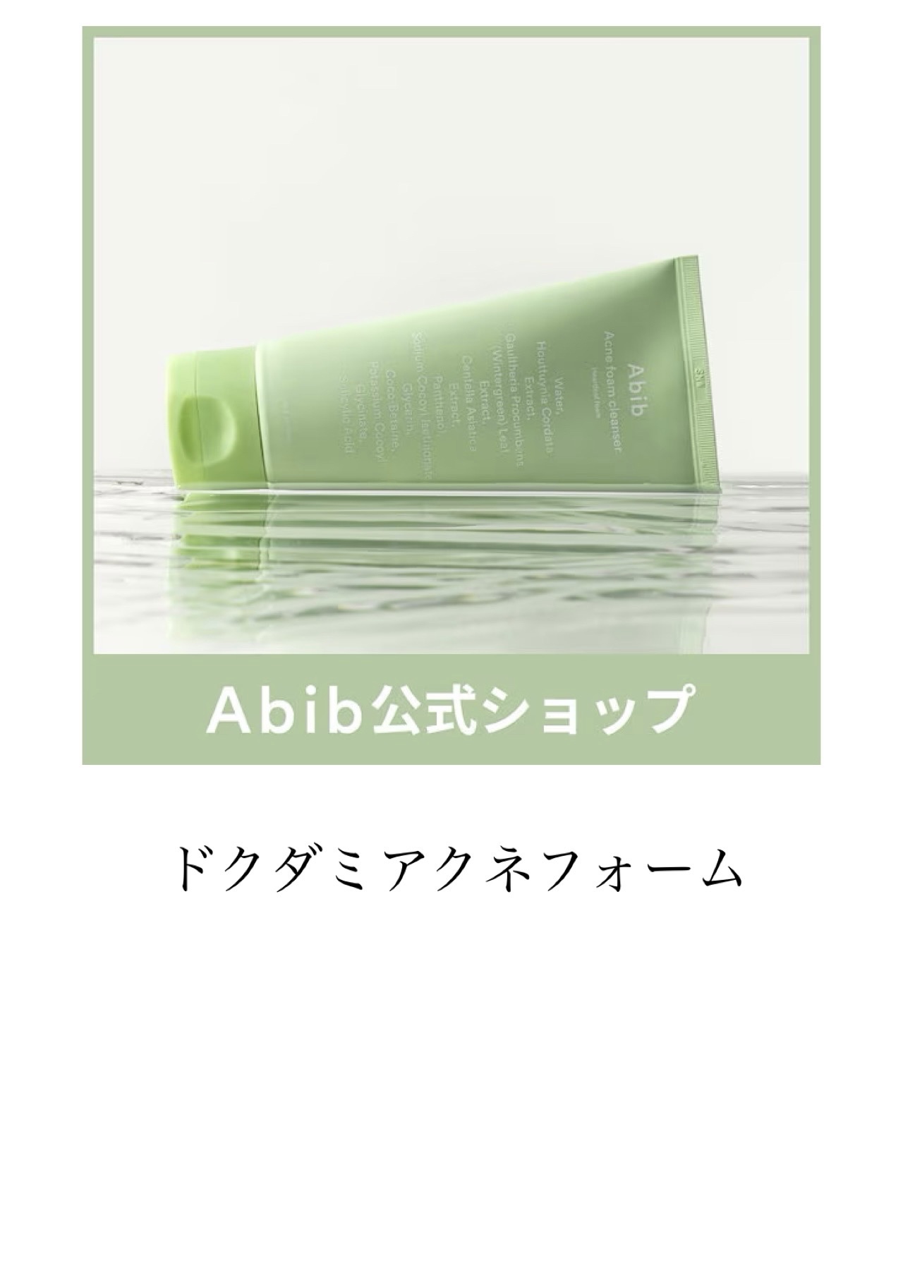 T15トラネキサム酸15%美容液/コスデバハ/美容液を使ったクチコミ（3枚目）