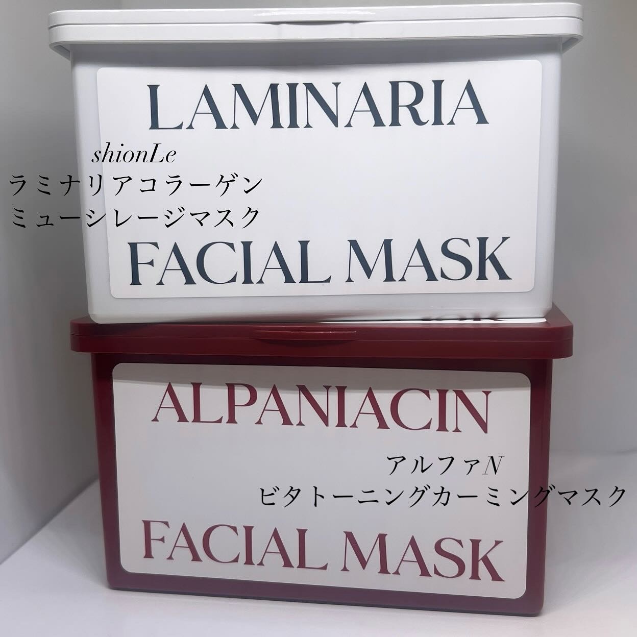 ラミナリア コラーゲン ミューシレージマスク/ShionLe/シートマスク・パックを使ったクチコミ（1枚目）