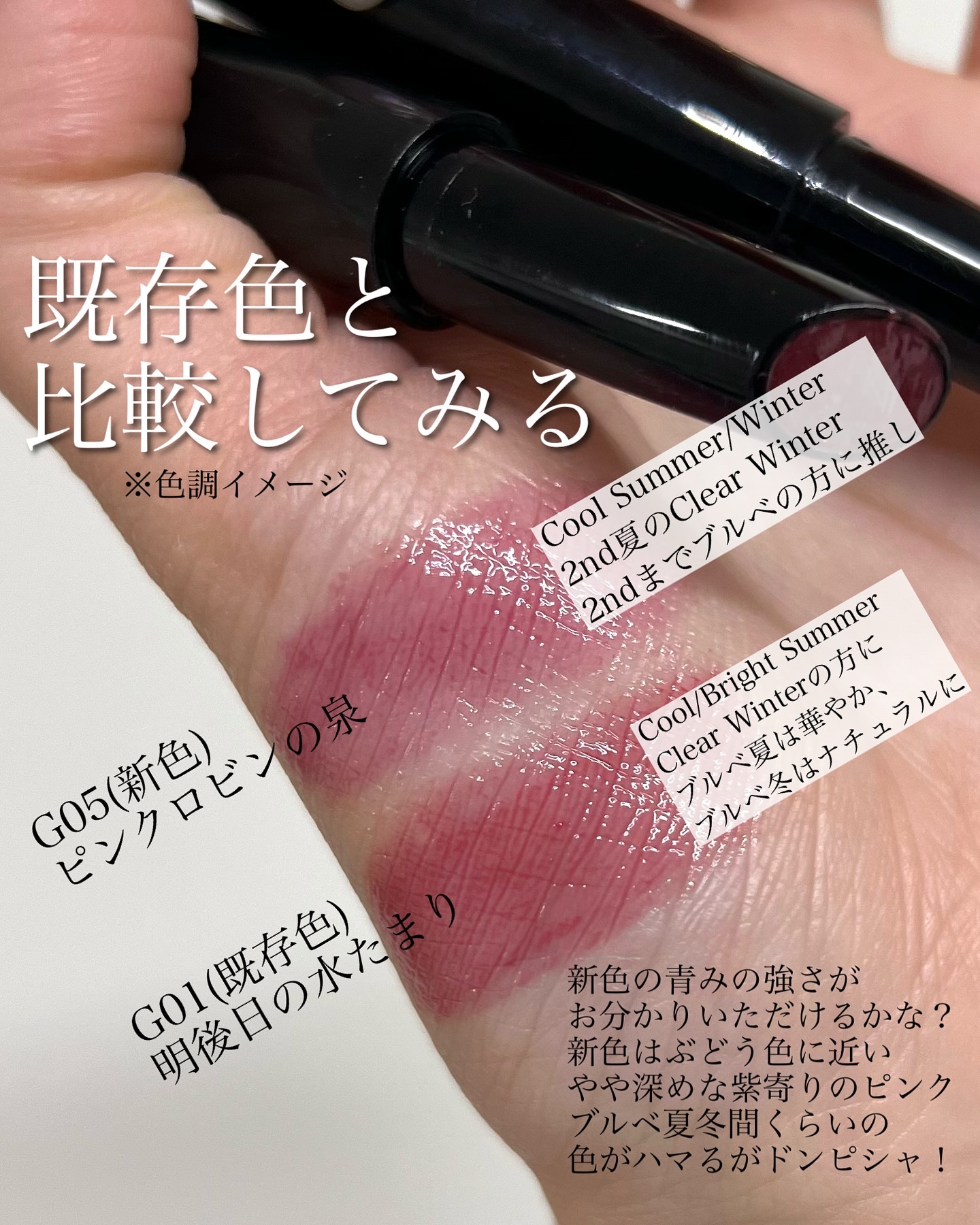 ケイト リップモンスター ツヤバース/KATE/口紅を使ったクチコミ（3枚目）