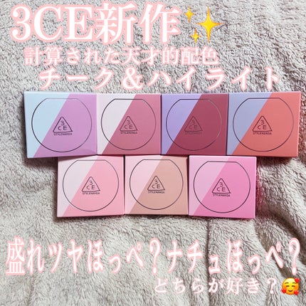 3CE ブラッシュライター/3CE/パウダーチークを使ったクチコミ(1枚目)