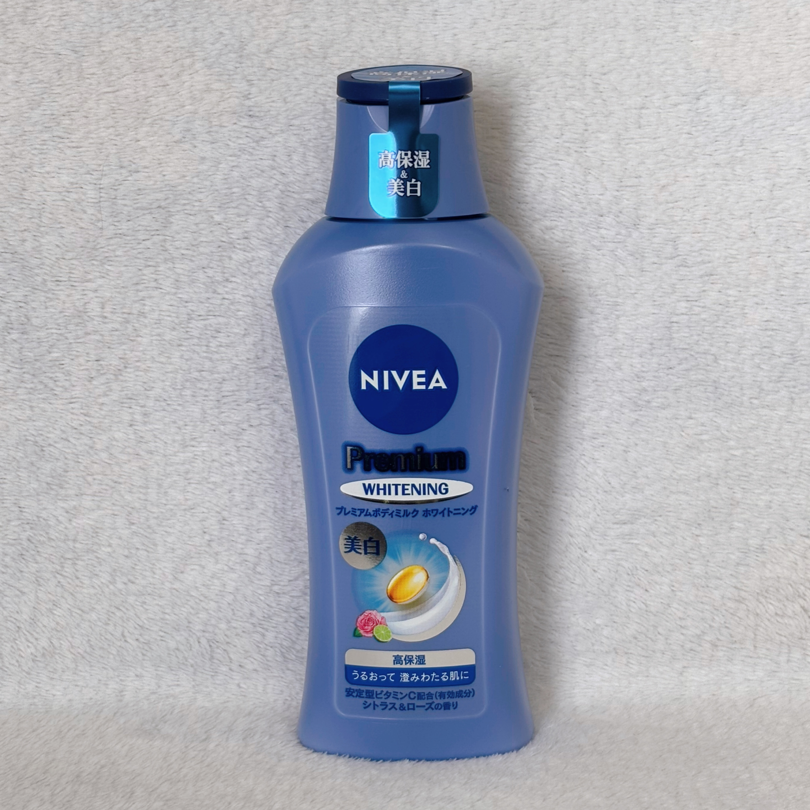 プレミアムボディミルク ホワイトニング【医薬部外品】		/ニベア/ボディミルクを使ったクチコミ（1枚目）