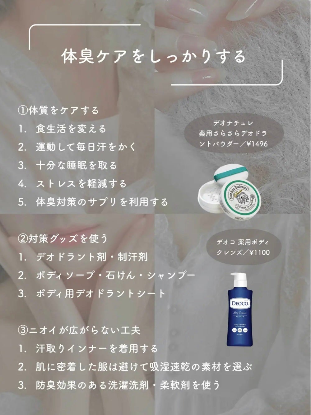 ボディミルクローション ピュアシャンプーの香り/フィアンセ/ボディローションを使ったクチコミ(4枚目)