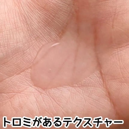 グルタチオンアンプルトナー/SKIN&LAB/化粧水を使ったクチコミ(2枚目)