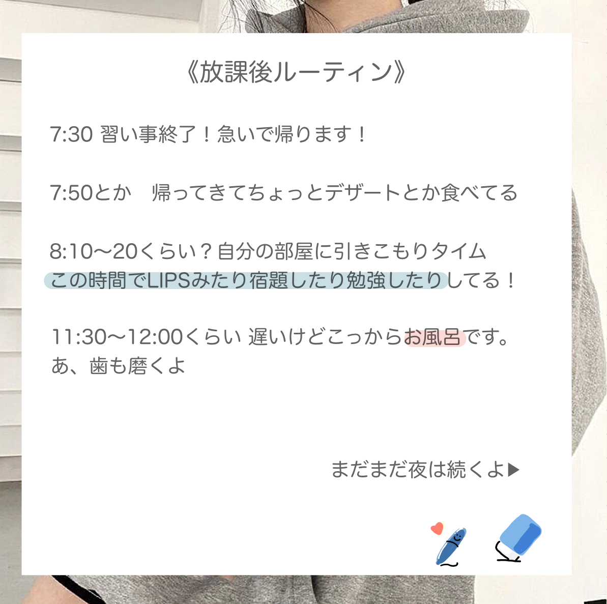 を使ったクチコミ（3枚目）