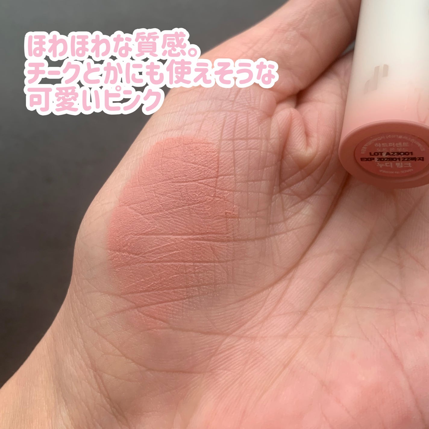 アンドバイロムアンド グラッシーボムティント/&nd by rom&nd/リップティントを使ったクチコミ(5枚目)