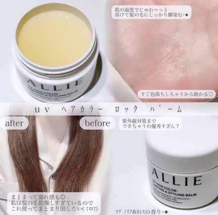 アリィー クロノビューティ カラーチューニングUV/アリィー/日焼け止めクリームを使ったクチコミ(2枚目)