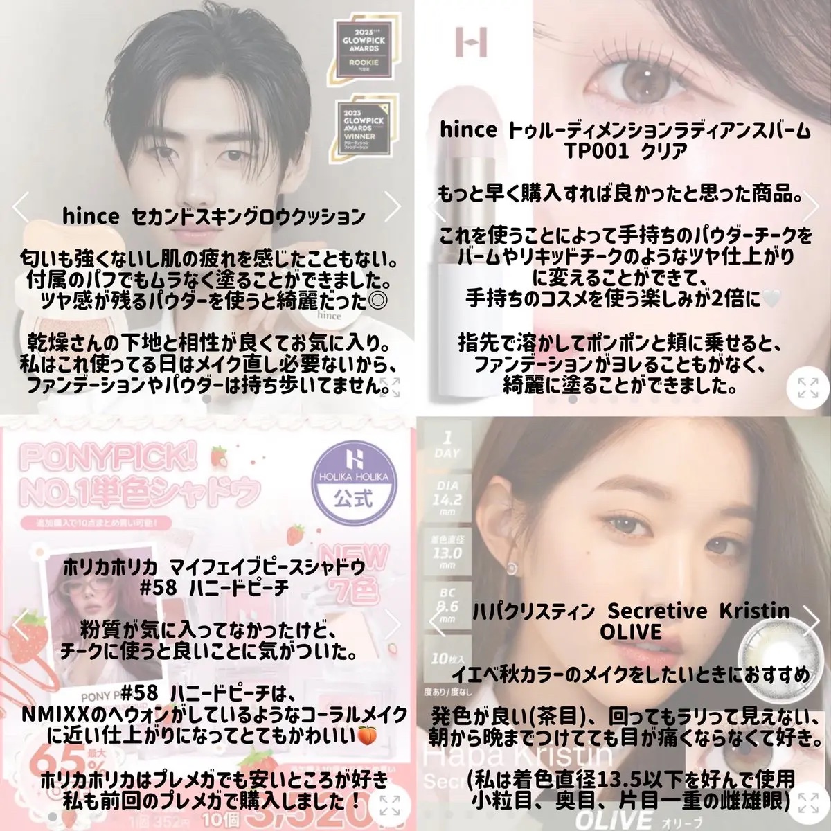 Secretive Kristen 1day/Hapa kristin/ワンデー（１DAY）カラコンを使ったクチコミ（1枚目）