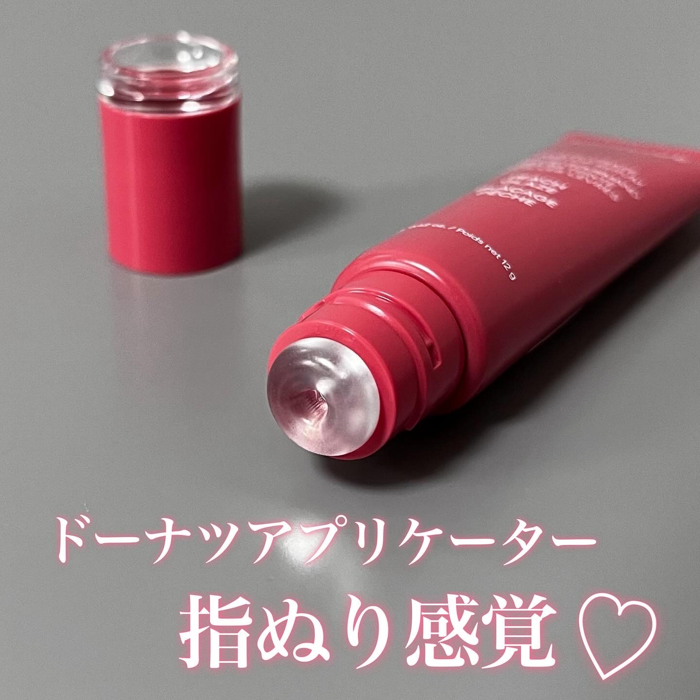 グレイズ ティントリップセラム/LANEIGE/リップ美容液を使ったクチコミ（2枚目）