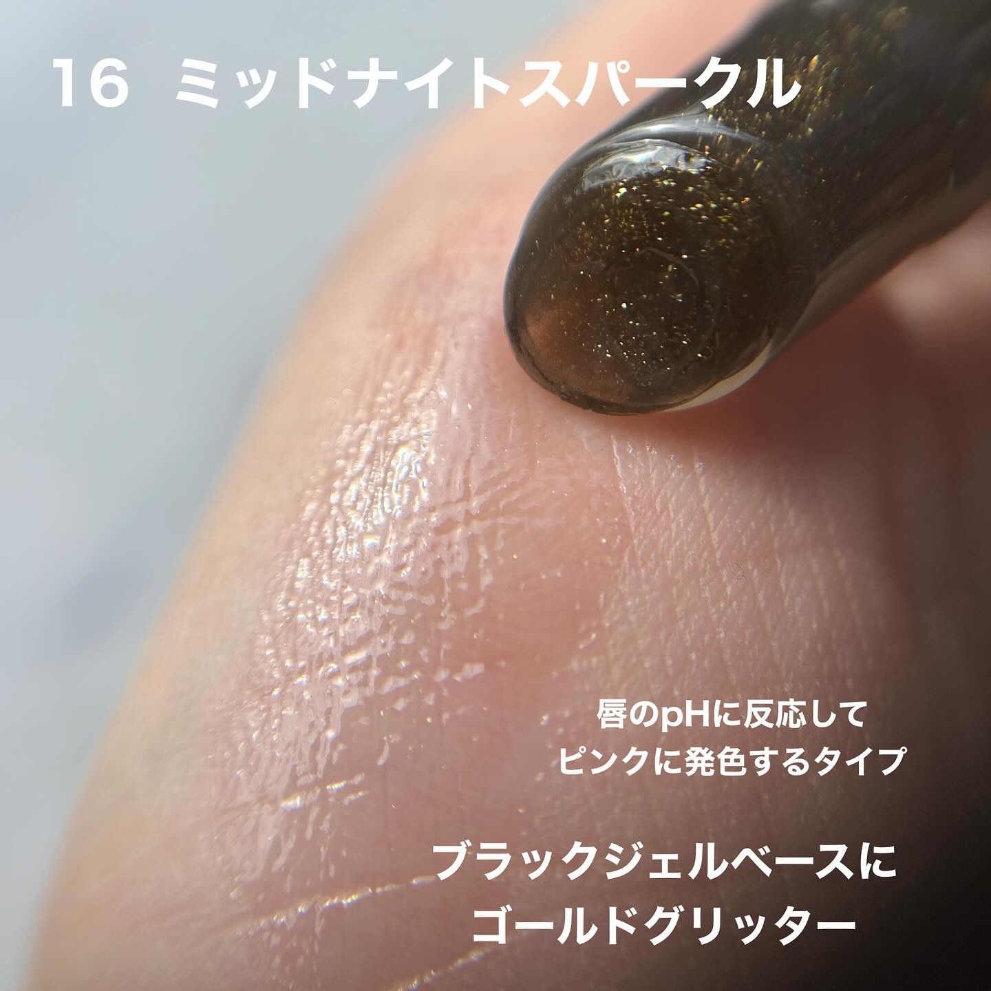 ハニーメルティングリップ15クリスタルスパークル/ネイチャーリパブリック/口紅を使ったクチコミ（2枚目）