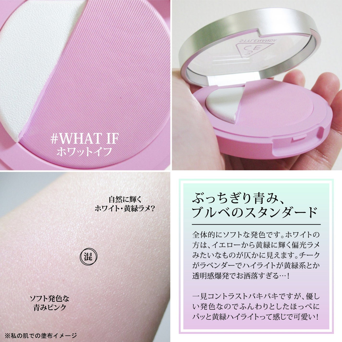 3CE ブラッシュライター/3CE/パウダーチークを使ったクチコミ(4枚目)