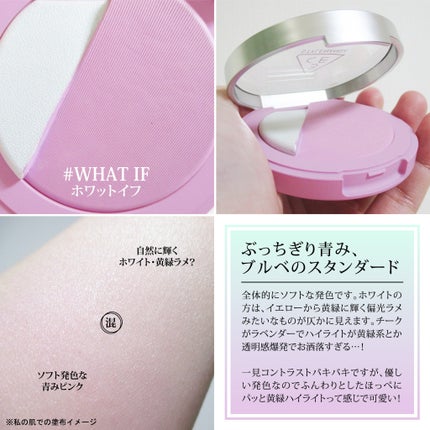 3CE ブラッシュライター/3CE/パウダーチークを使ったクチコミ(4枚目)