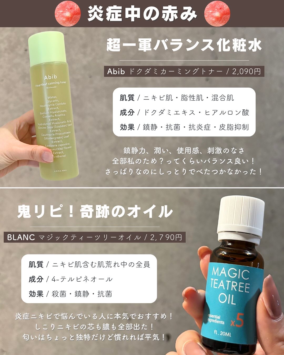 を使ったクチコミ（3枚目）