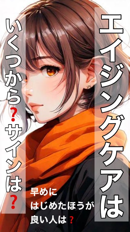 エリクシール ホワイト エンリッチド リンクルホワイトクリーム/エリクシール/アイケア・アイクリームを使ったクチコミ(1枚目)