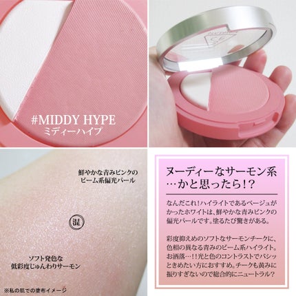 3CE ブラッシュライター/3CE/パウダーチークを使ったクチコミ(5枚目)