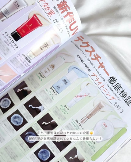 薬用メラノシグナルエッセンス/トランシーノ/美容液を使ったクチコミ(6枚目)