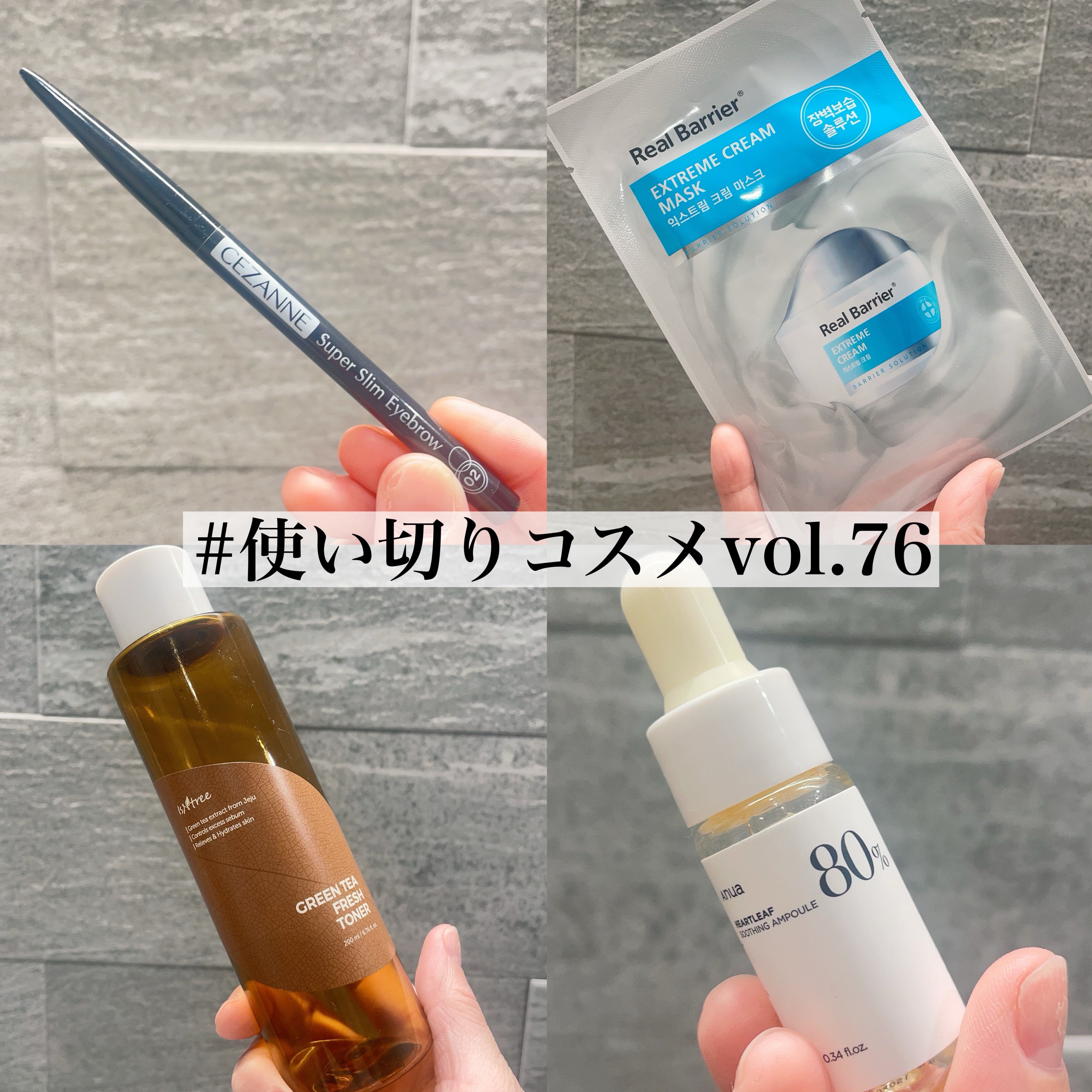 グリーンティーフレッシュトナー/Isntree/化粧水を使ったクチコミ（1枚目）