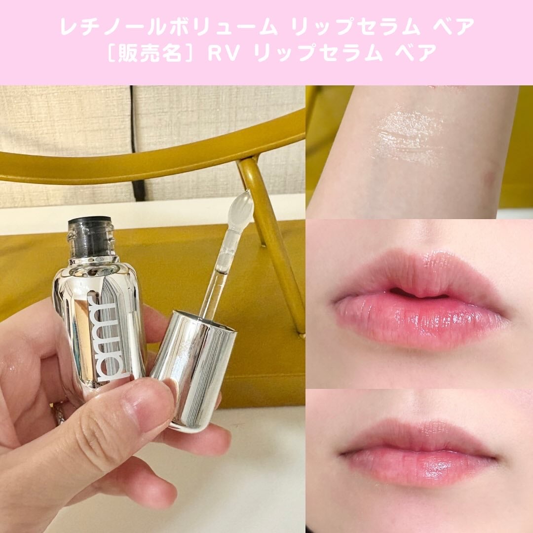 ユース ラディアンス ビタチノール セラム/primera/美容液を使ったクチコミ(3枚目)