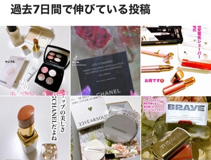 プレステージ マイクロ ユイル ド ローズ セラム / Diorの口コミ プレステージ マイクロ ユイル ド ローズ セラム / Diorの口コミ