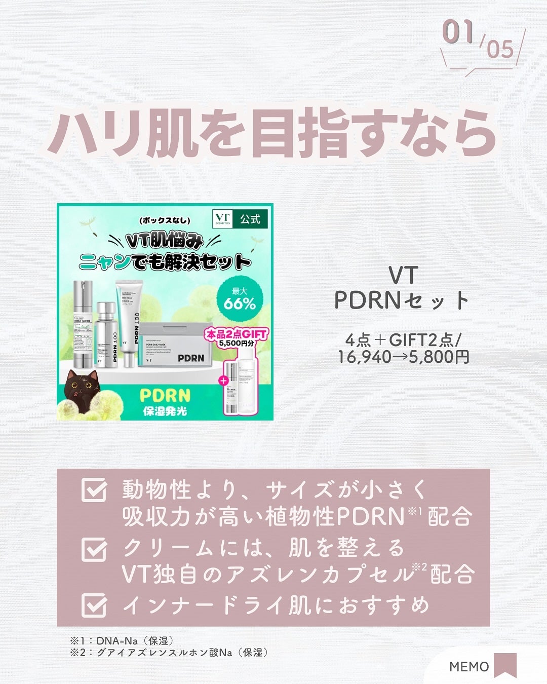 すぅ⌇すっぴん垢抜け教科書 on LIPS 「すっぴんから垢抜ける方法→@suu_skincare\Qoo1..」(2枚目)