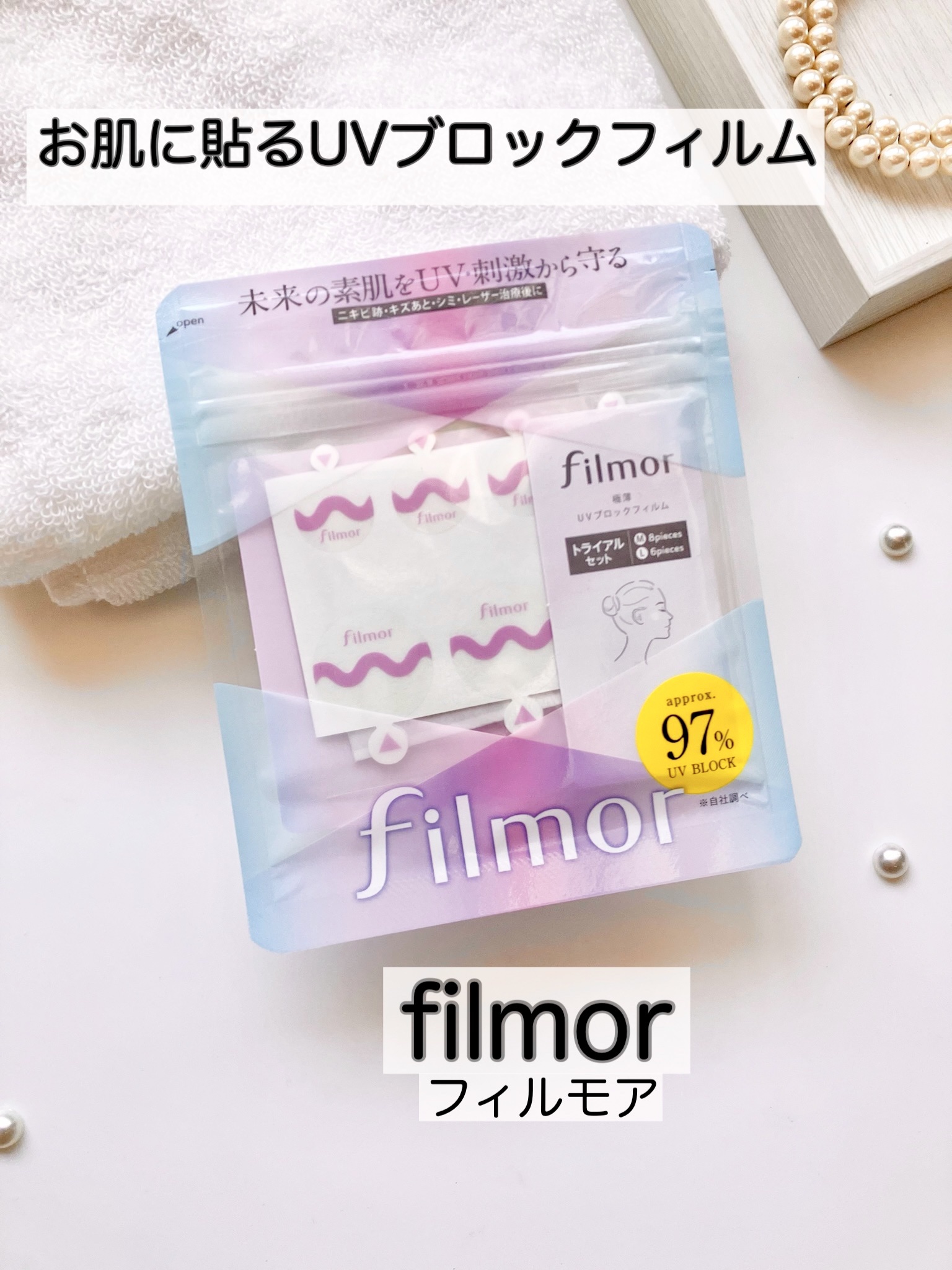 filmor/filmor/日焼け止めローションを使ったクチコミ（1枚目）