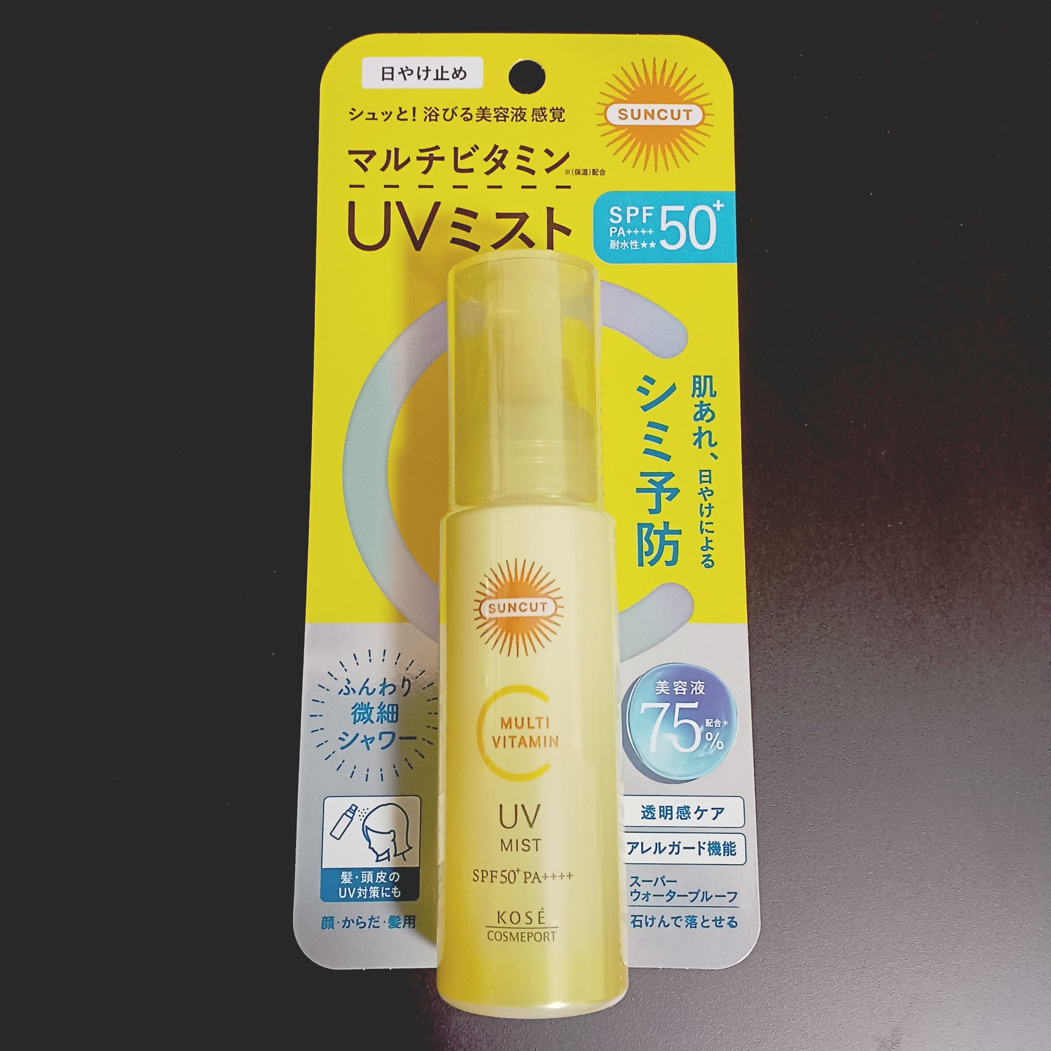 サンカットR マルチビタミンUV ミスト/サンカット®/日焼け止めミスト・スプレーを使ったクチコミ（1枚目）