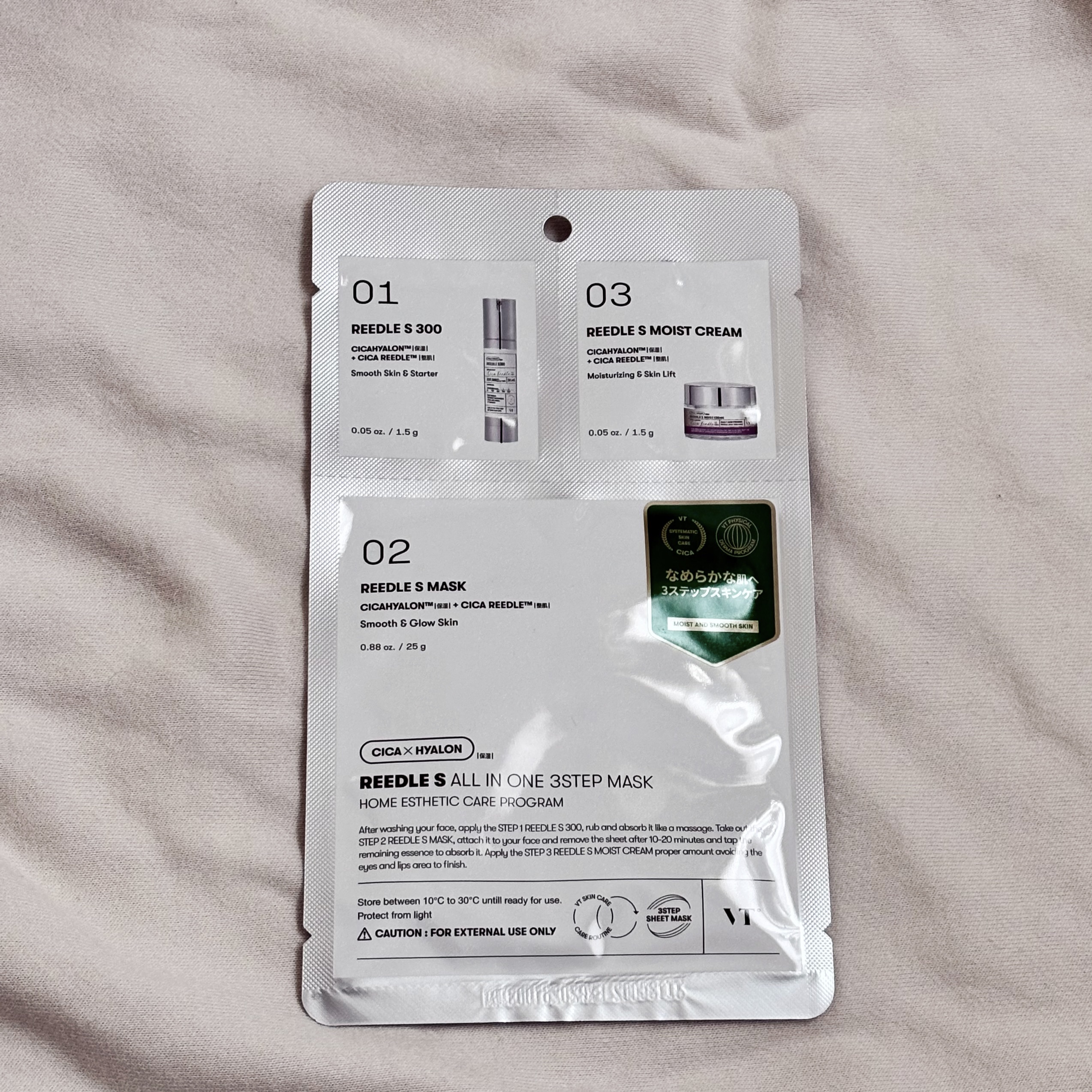 リードルショットオールインワン３ステップマスク/VT/シートマスク・パックを使ったクチコミ（1枚目）