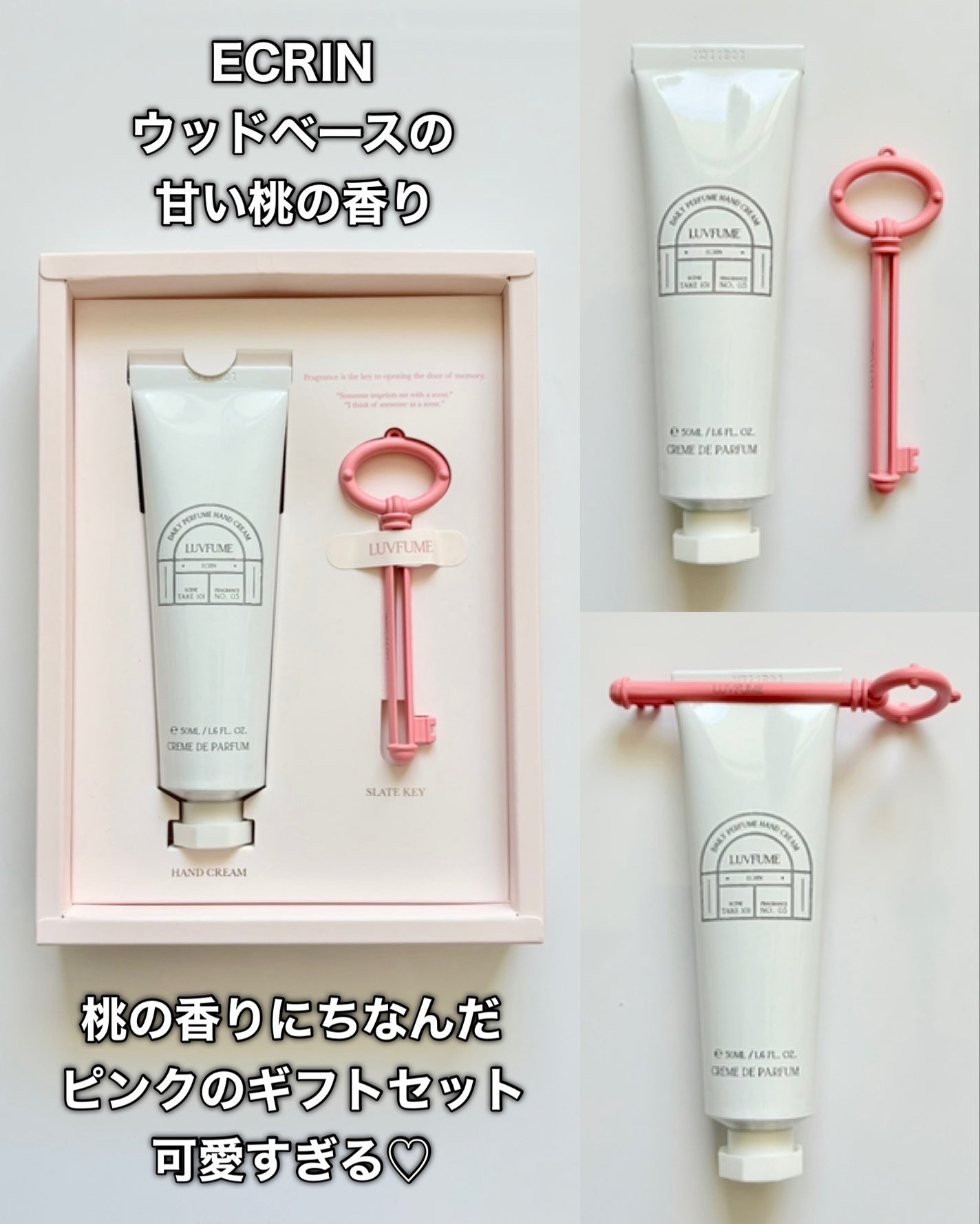 ハンドクリーム/LUVFUME/ハンドクリームを使ったクチコミ(4枚目)