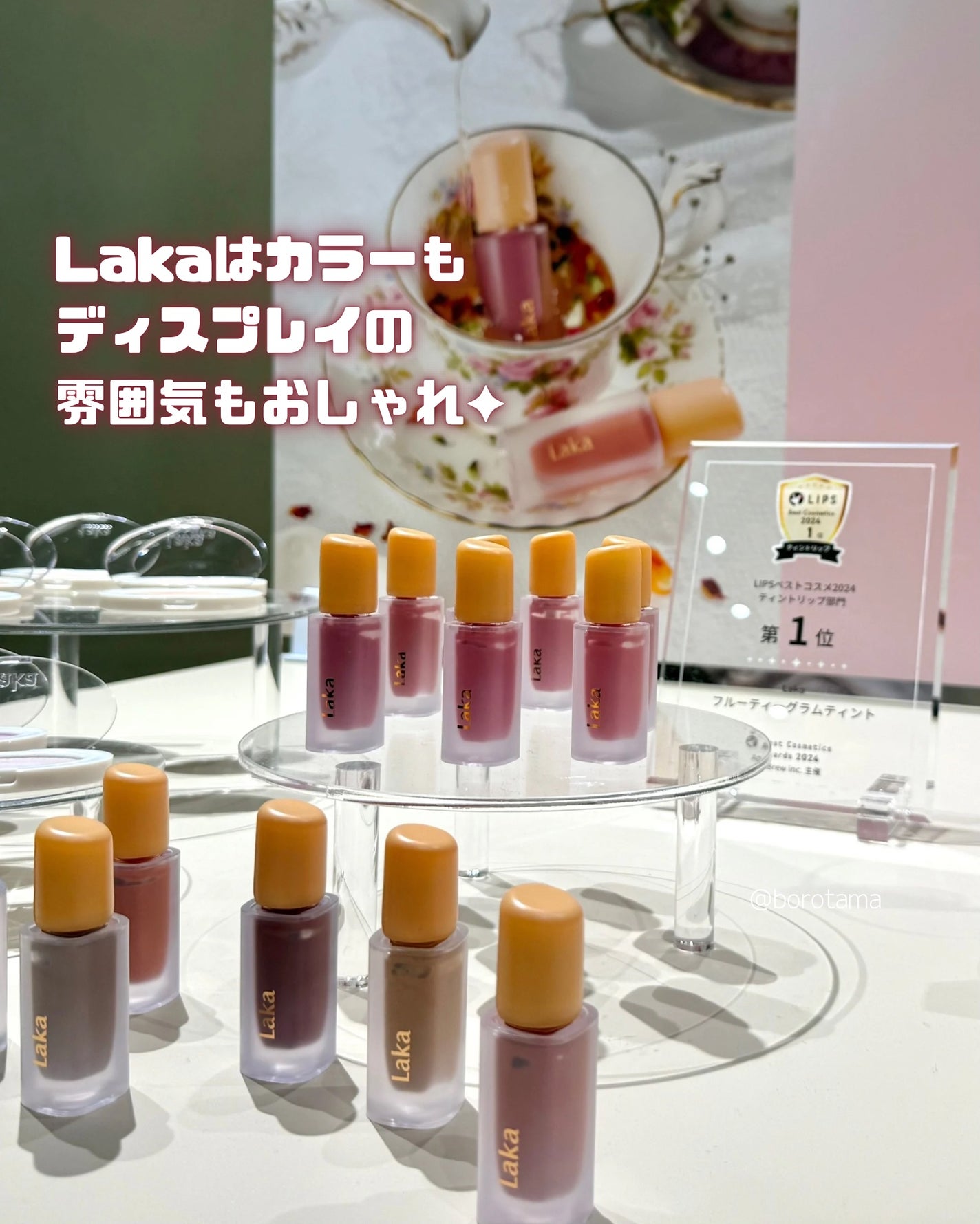 borotama on LIPS 「Qoo10×LIPSのPOPUPイベントにいってきたよー🎉始ま..」(7枚目)